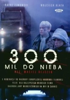 300 миль до неба