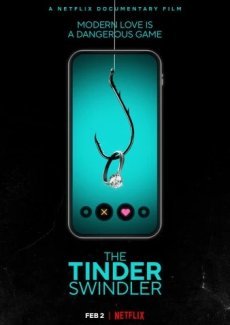 Аферист из Tinder