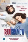 1800 граммов