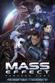 Mass Effect: Героям здесь не место